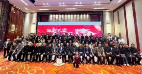 91网址環保（bǎo）2023年會