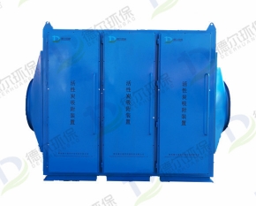 活（huó）性炭淨化器