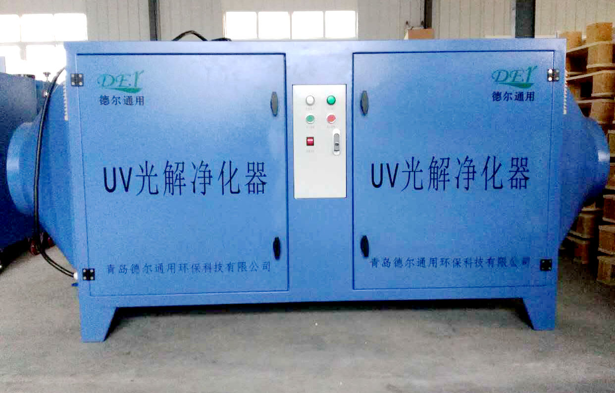 UV光催化氧化工藝