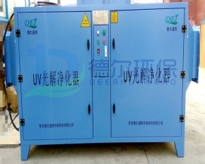 UV光催化氧化設備