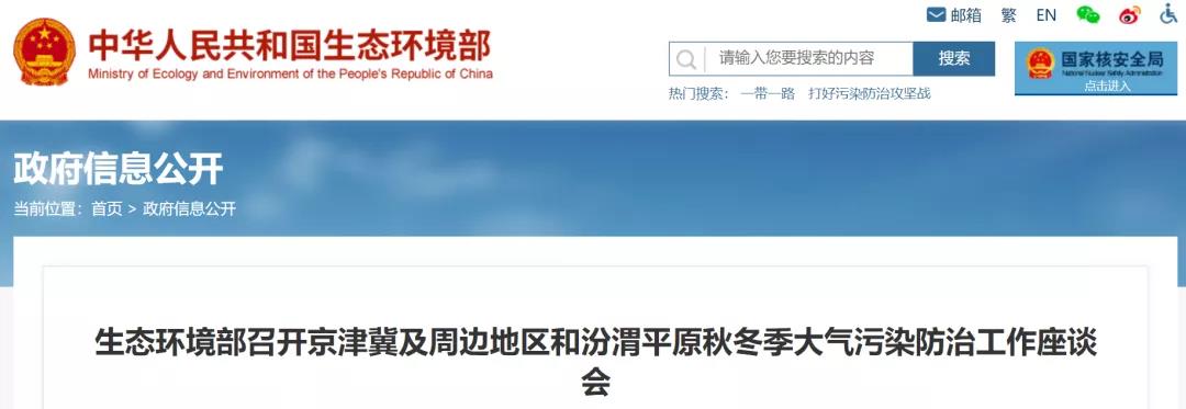 微信圖片_20201020083929.jpg