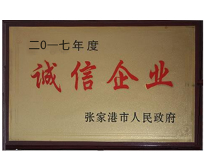 證（zhèng）書