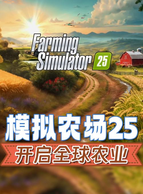Farming Simulator25怎么修改播种类型