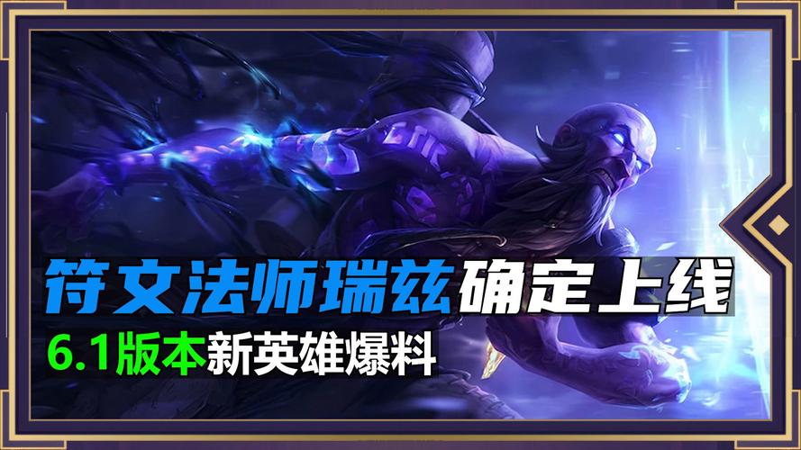 召唤师联盟大法师英雄图鉴揭秘，如何巧妙管理资源发挥最大效果？
