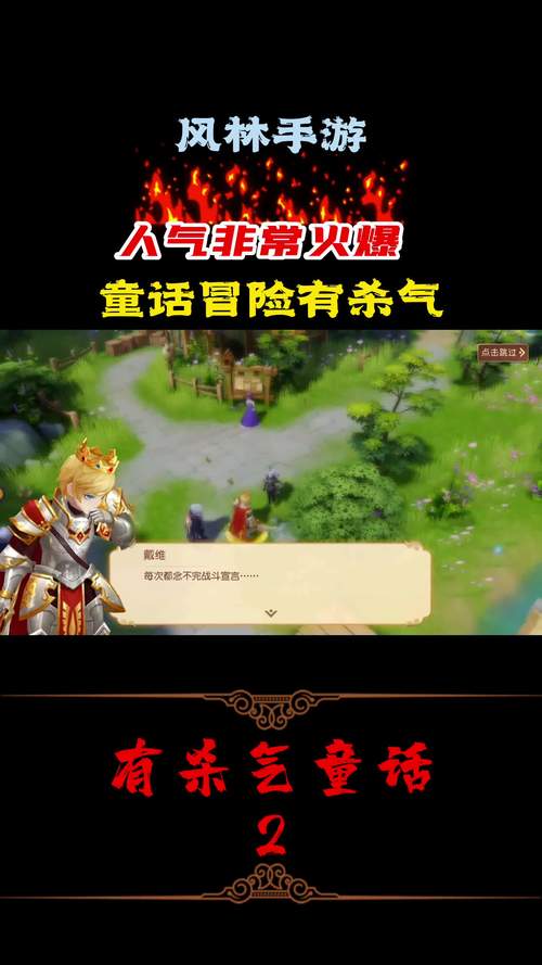 有杀气童话日常福利究竟有哪些?揭秘其演变史的详细福利详解