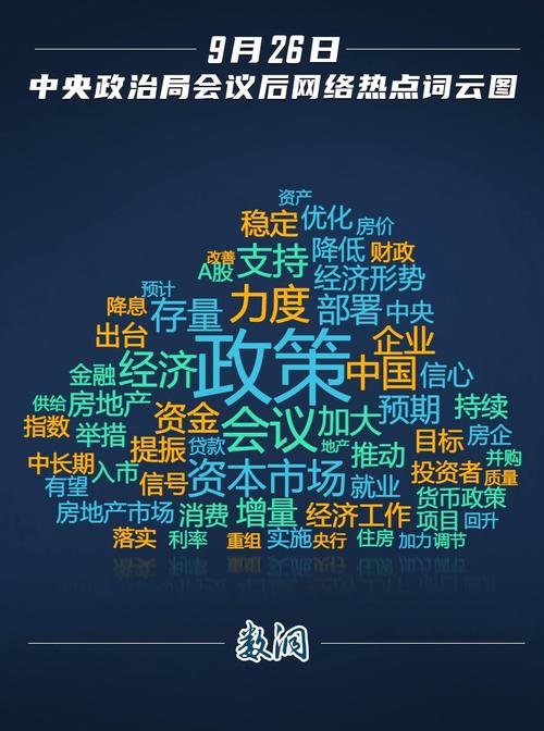亚洲综合第一页最新动态:探索亚洲地区最全面的新闻、文化和经济资讯
