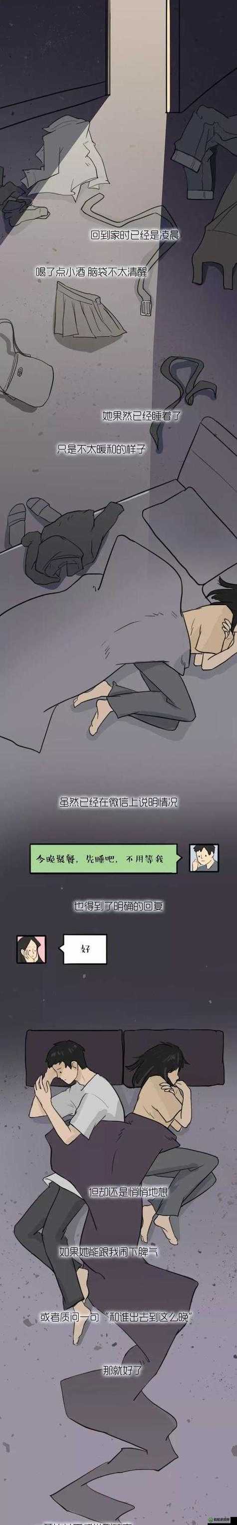 一起嗟嗟嗟免费观看短片动漫,哪里可以找到?精彩内容等你来探索