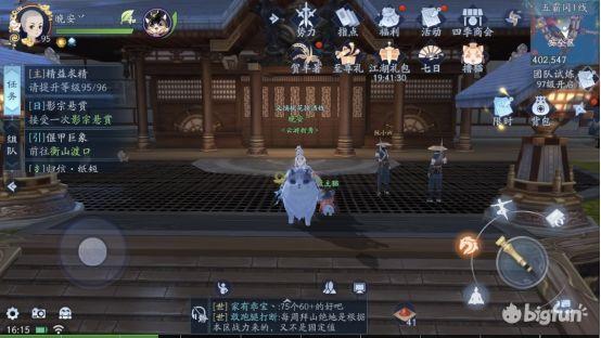 笑傲江湖3D手游中元宝获取途径及高效管理策略你知道吗?
