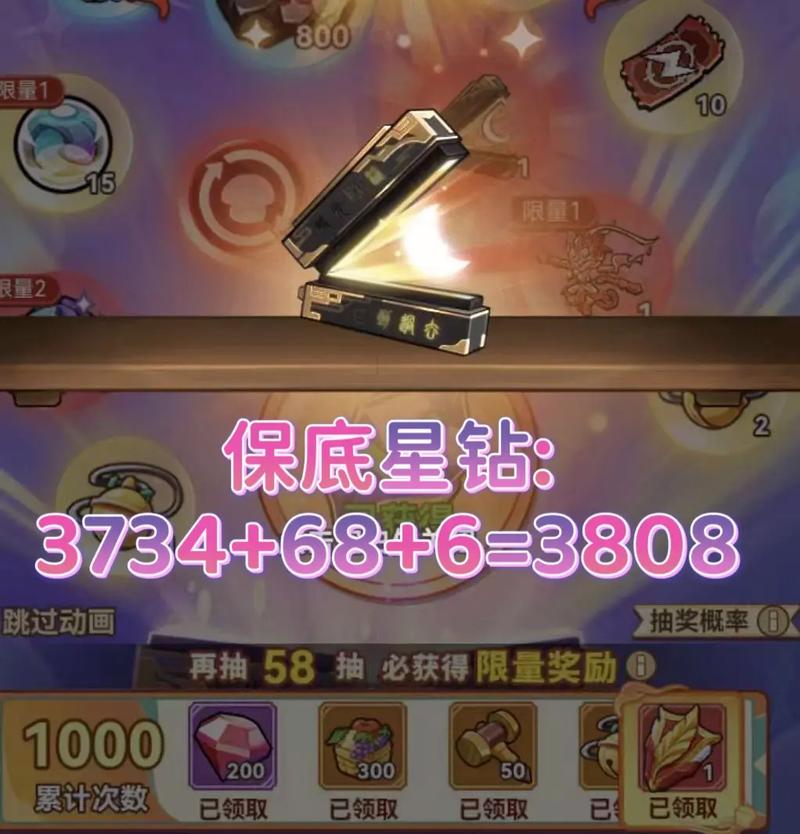月光宝盒手游喜结良缘玩法全揭秘,未来会有哪些革新?