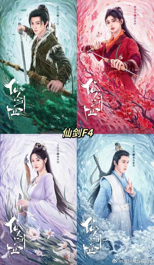 仙剑奇侠传手游太师叔人物图鉴揭秘，这位神秘角色究竟有多强？