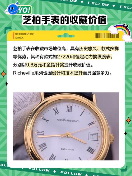芝柏 08 年照片大全价格惊人快来一探究竟