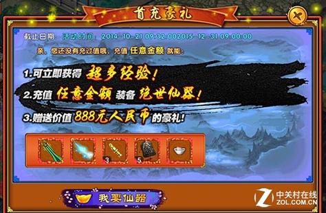 小倩传奇新手如何迅速上手？前期必备快速入门攻略揭秘！