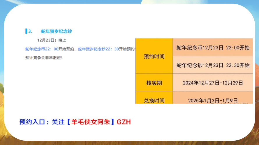 游龙英雄金币攻略揭秘,如何才能高效获取海量金币?