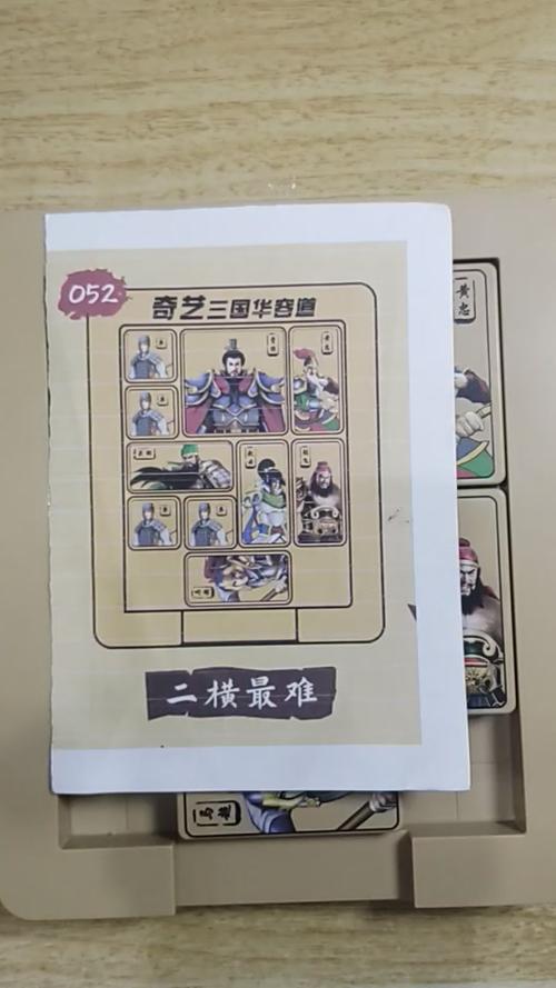 小时代手游9.2版战书挑战如何搭配?揭秘五星攻略的神奇演变史