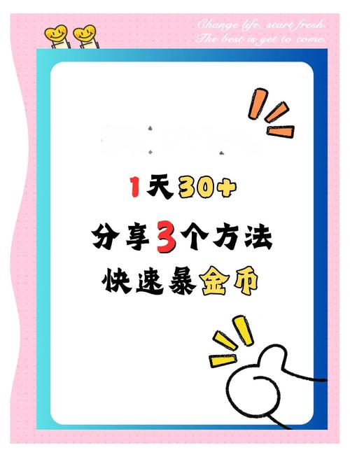 新手必看!如何在1000种死法中快速赚取金币并升级?秘诀揭秘!