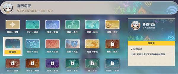游龙英雄里的游龙魔盒怎么玩?每日必做任务攻略详解!