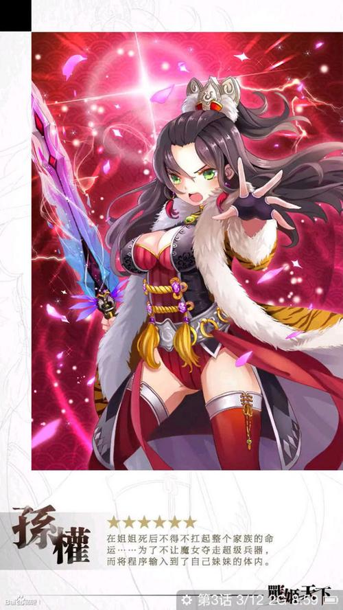 战姬天下银子获取攻略大揭秘,未来玩法革命将如何影响银子获取?