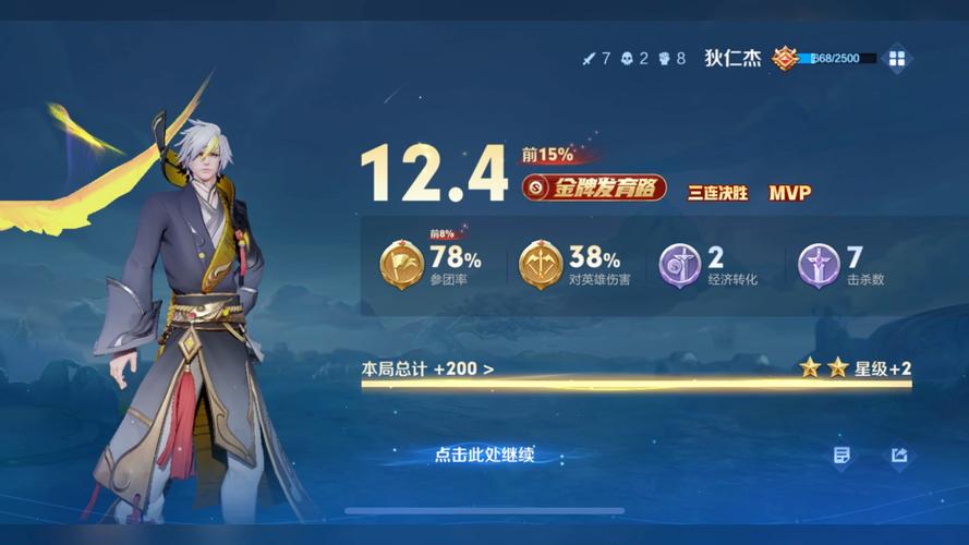 小时代手游6.3前座的他如何搭配才能轻松实现五星完美通关?