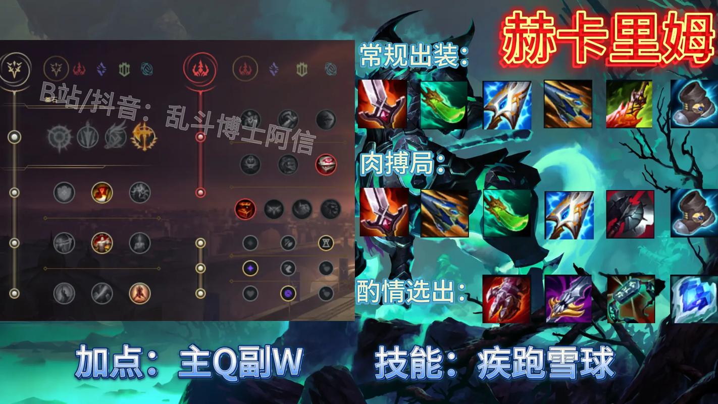 游龙英雄等级排行榜如何快速登顶?揭秘高效冲级不为人知的技巧!