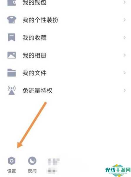 qq隐藏会话怎么找出来_qq隐藏会话在哪里_qq隐藏会话怎么找到