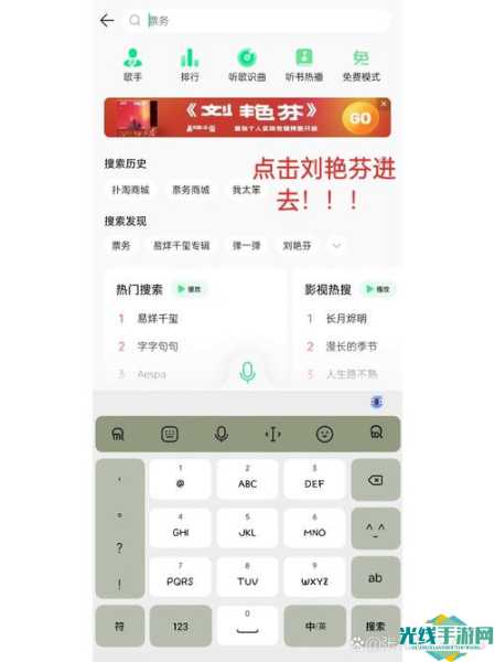 qq音乐图标怎么恢复默认设置-qq音乐恢复默认图标方法_qq音乐界面改回来