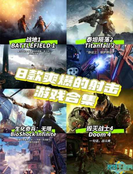 2025爆爽枪战游戏推荐下载-2025爆爽枪战游戏排行榜