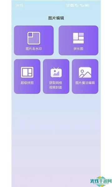 擦除大师EOP最新版擦除大师EOPapp下载_擦除效果怎么做