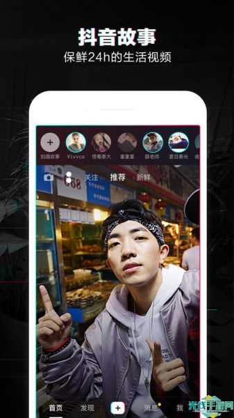 抖音无限次短视频iOS版下载_抖音无限次短视频iOS版v