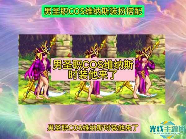 dnf皮肤装扮怎么隐藏-皮肤装扮隐藏方法介绍_dnf如何隐藏皮肤