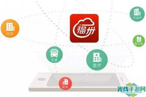 e福州最新版下载app_e福州最新版下载app核酸预登记_下载e福州在线核酸检测