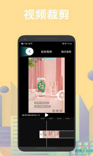 猫咪视频app永久免费版下载_猫咪视频app永久免费版v