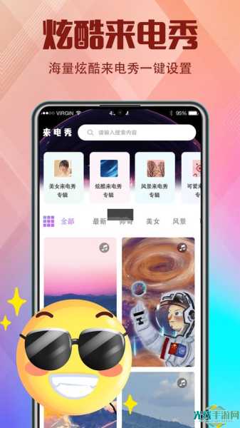 无人在线观看完整免费版视频下载_无人视频在线观看完整版高清中文app下载最新官方版本