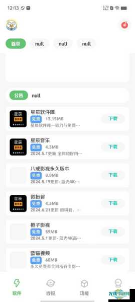 9.1免费版抖音_如何充分利用9.1抖音免费版pro的所有新功能来提升短视频创