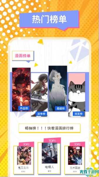 e站白色版本安装下载最新版下载-e站白色版本安装最新