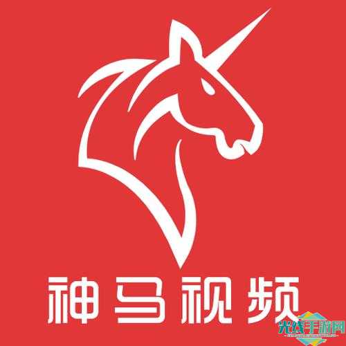 4399神马在线观看免费大全下载无限制-4399神马在线