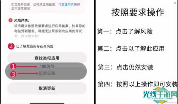 18破解版免费版安装_综述如何安全安装18破解版免费版?的潜在风险