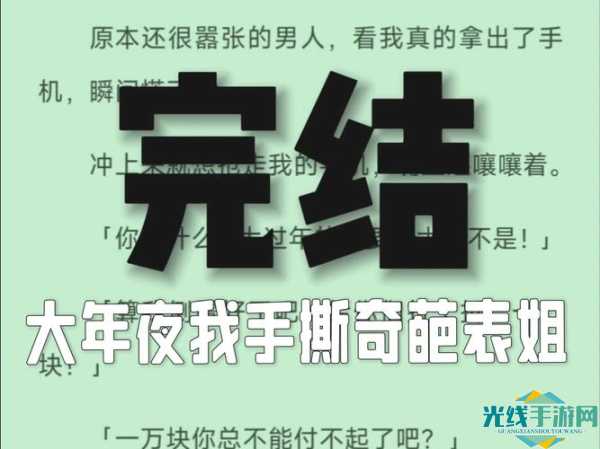 word很大你忍一下是什么梗_word很大你忍一下什么意思_word很大你忍一下歌词