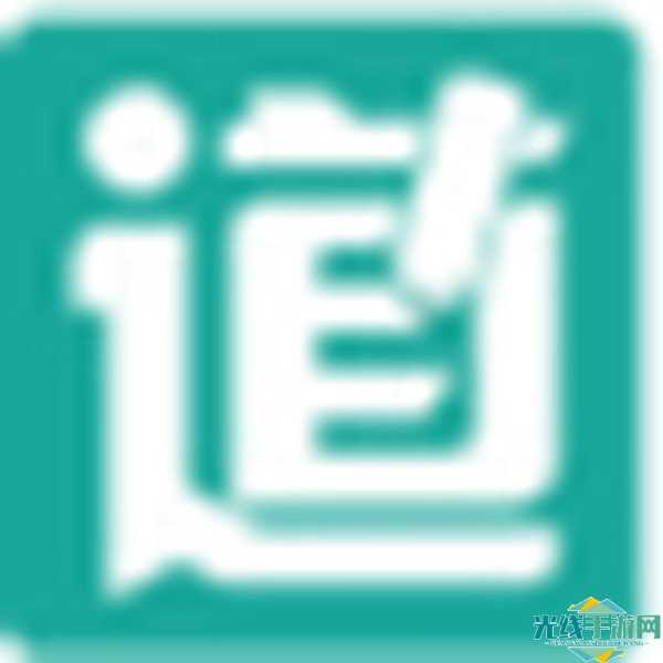 道客巴巴下载_道客巴巴最新版下载_道客巴巴app下载_道客巴巴app官网下载