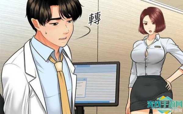 歪歪漫画免费漫画页面在线看漫画_歪歪漫画登录页面免费漫画入口页面在线阅读欢迎您浏览