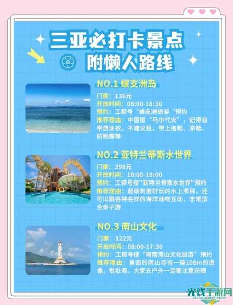 三亚在线观看免费高清电视剧广告_三亚在线观看免费高清电视剧软件下载
