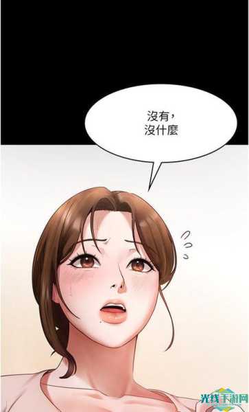 羞羞漫画官方首页免费入口_羞羞漫画登录首页入口官网正版下载