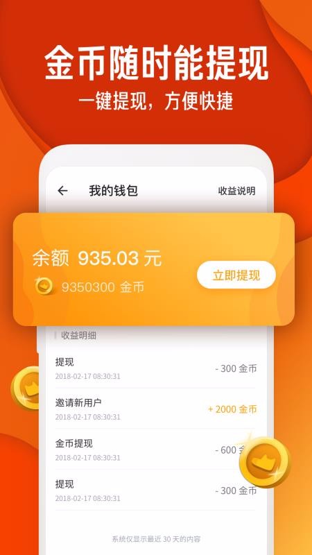 知乎极速版app下载-知乎极速版手机版 v1.7.0