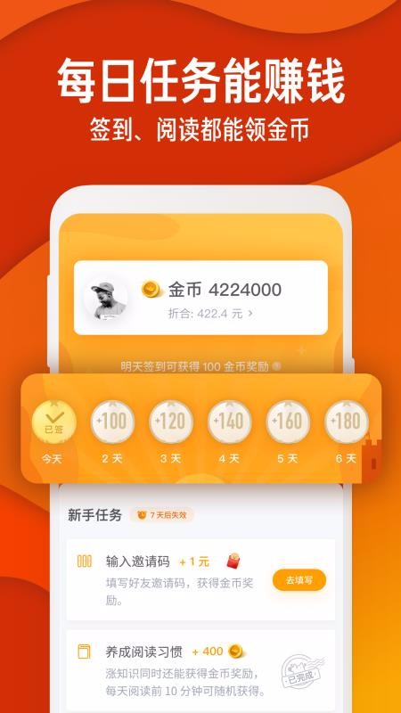知乎极速版app下载-知乎极速版手机版 v1.7.0