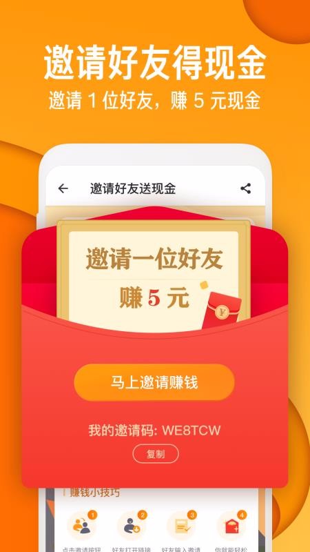 知乎极速版app下载-知乎极速版手机版 v1.7.0