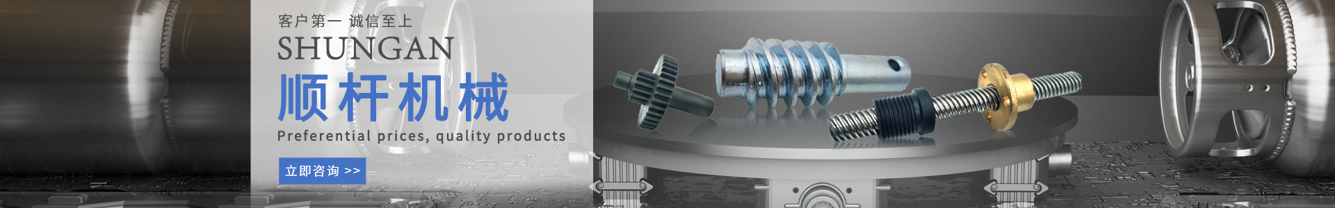 絲杆廠（chǎng）家