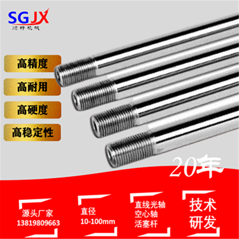 調質圓棒（bàng） 圓（yuán）鋼（gāng）鍍鉻棒 加工（gōng）