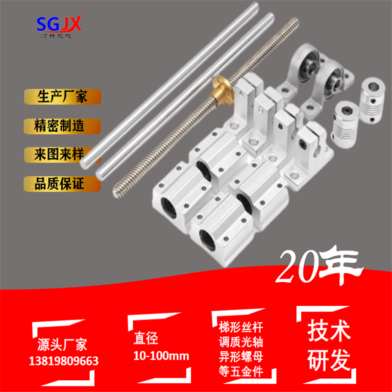 北京直（zhí）線導軌滑台模組單線軌高精度加工