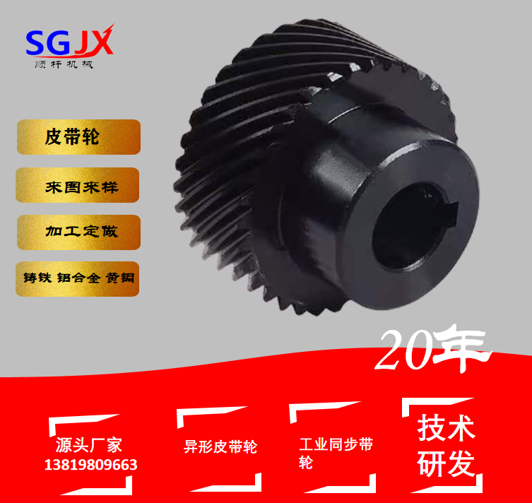 非標定製口罩機專用配件