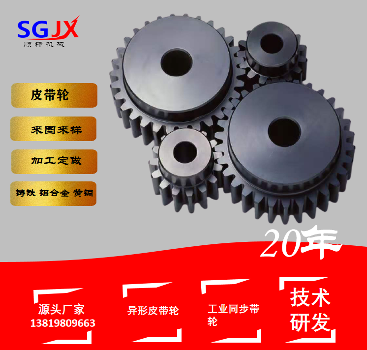 微（wēi）型（xíng）減速機齒輪 廠家定製