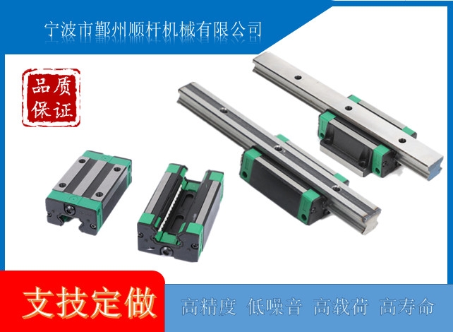 北京直線導軌（guǐ）滑（huá）塊滑軌（guǐ）線軌方（fāng）軌HGH HGW15 -50